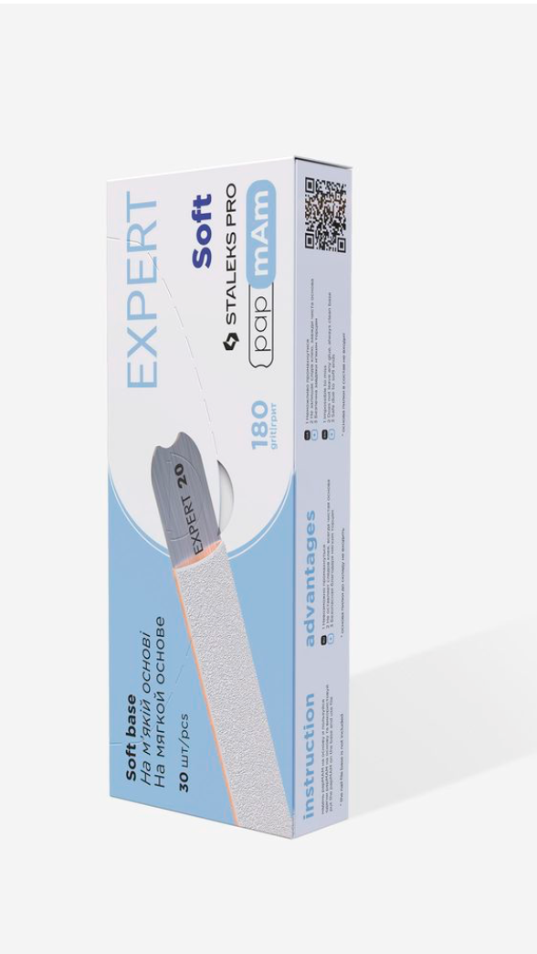 Disposable white files papmAm on soft foam layer EXPERT 20 180 grit (25 pcs)